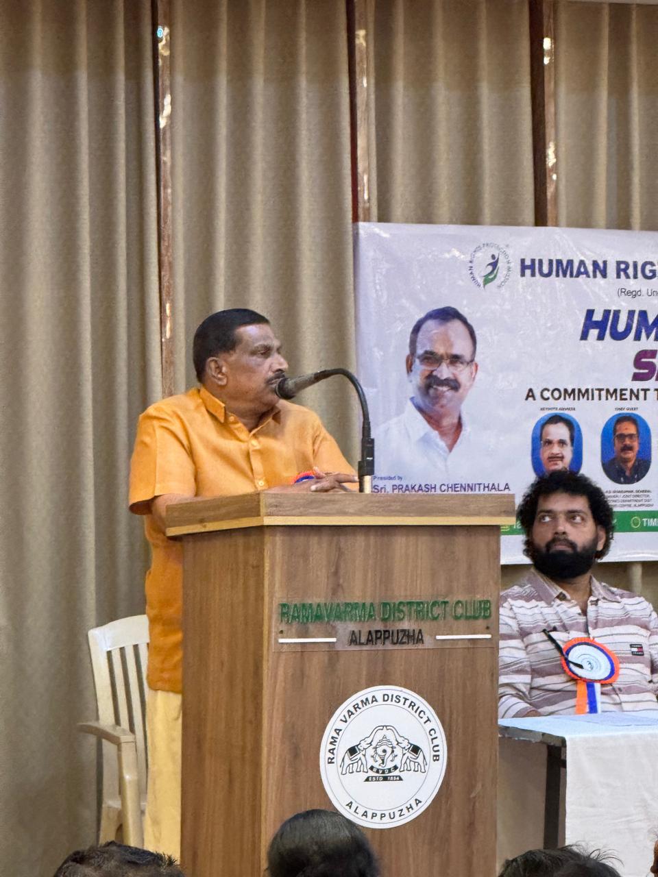 HRPM ADMINISTRATION OFFICE INAUGURATION